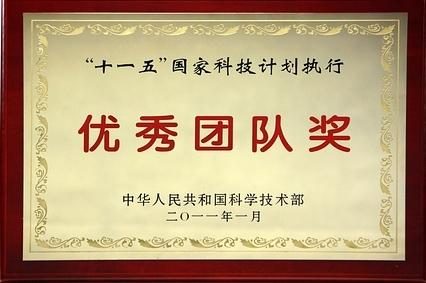 榮譽(yù)證書(shū) (1)